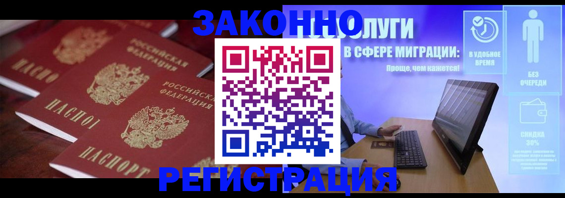 регистрация для школы в Коломне