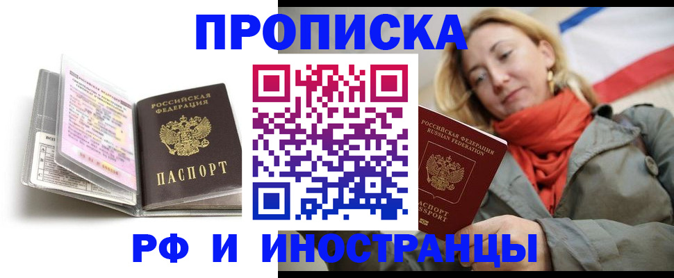 найти адрес прописки в Коломне