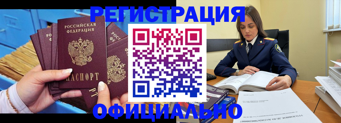 прописка поиск в Коломне