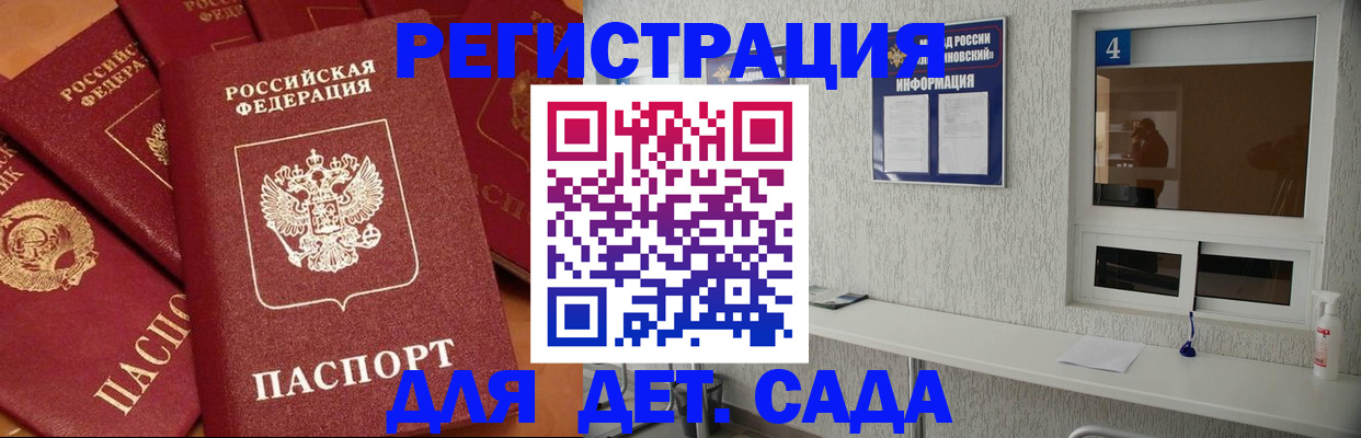 временная регистрация 2025 в Коломне
